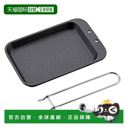 日本直邮CAPTAIN STAG 鹿牌 UM2403 折叠餐盘 L号 徒步露营炊具