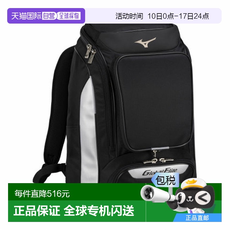 日本直邮Mizuno 大容量休闲经典 尼龙 双肩包 男女同款情侣款 黑