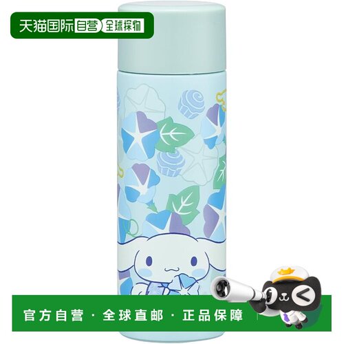 【日本直邮】Skater 玉桂狗牵牛花 不锈钢迷你保温杯 120ml