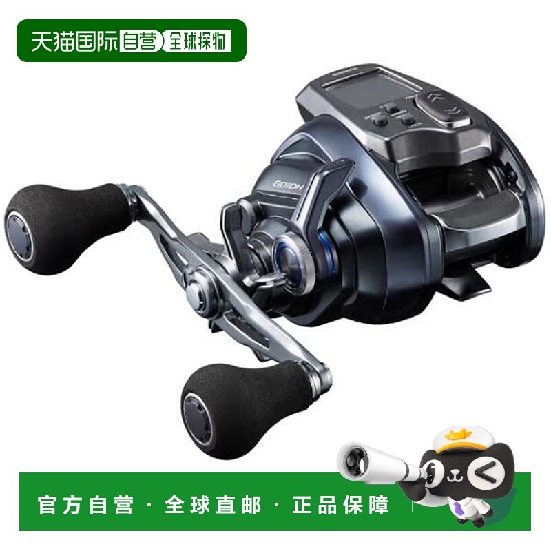 日本直邮Shimano 电动渔线轮 23 Force Master 601DH（左）禧玛诺