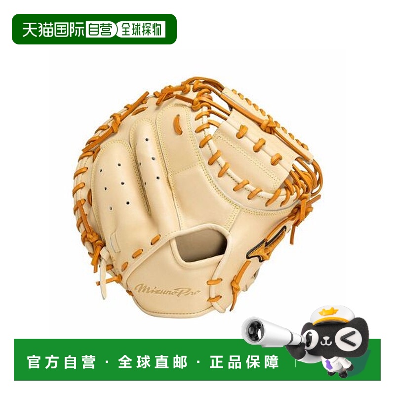 日本直邮MIZUNO-Mizuno Pro SAKEBI 垒球捕手：M 垒球手套美津浓