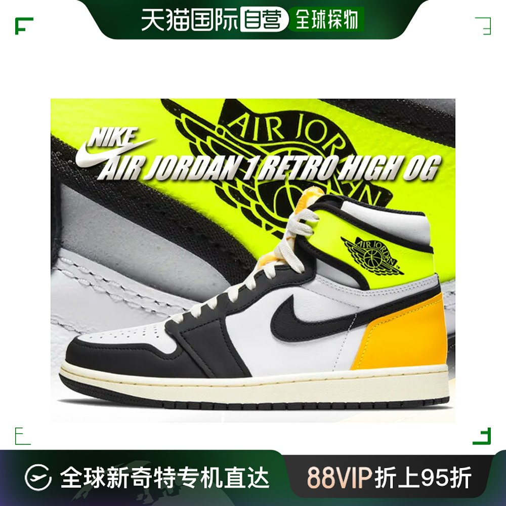 日本直邮Nike耐克运动鞋 555088-118
