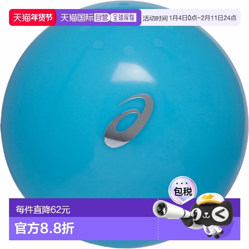 日本直邮【日本直邮】ASICS亚瑟士男女同款高尔夫球服3283A251-40,运动服/休闲服装,高尔夫球服,淘宝优惠券,粉丝福利购,淘宝优惠卷