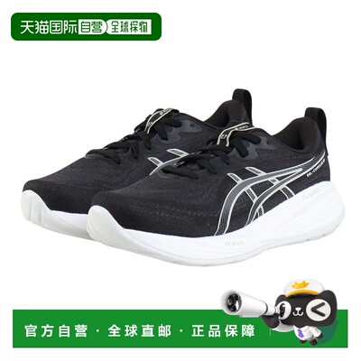 日本直邮Asics Gel-Cumulus 27 柔软舒适 宽版 低帮跑步鞋 女款