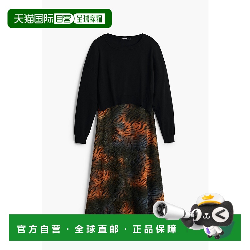 1h可退 日本直邮Desigual 德诗高 女装两件套针织内搭长裙 连衣裙