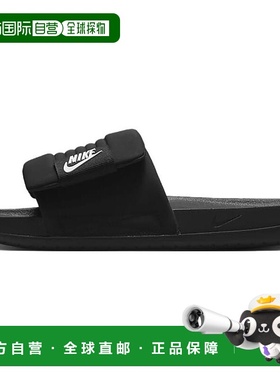日本直邮Nike Offcourt Adjust 运动拖鞋 男女同款 黑色耐克