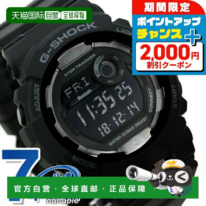 日本直邮casio品牌通用款日韩腕表BLUETOOTH GBD-800-1BDR