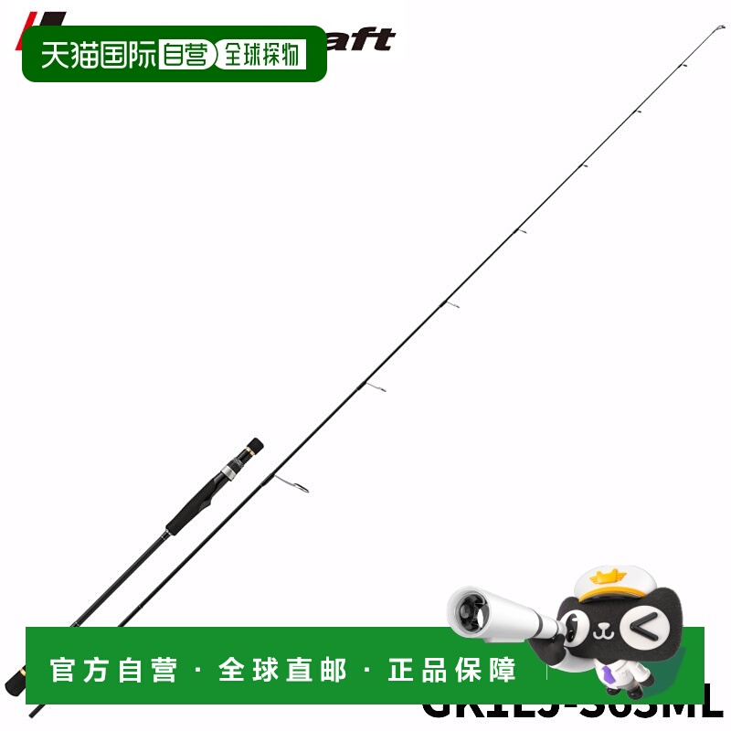 日本直邮Major Craft 跳汰机钓竿 Giant Killing 1G 级轻型跳汰机