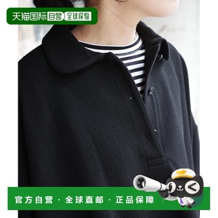 1h可退 日本直邮JOURNAL STANDARD LUXE 女装 针织上衣 250704406