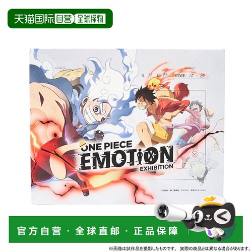 日本直邮ONE PIECE EMOTION 帆布画板