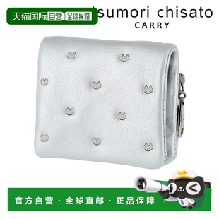 Chisato 日本直邮Tsumori 女士小号真皮双折钱包带零钱包小巧猫咪