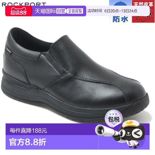 日本直邮Rockport 男士 Open Road Taconic 套脚式 Sympatex 商务
