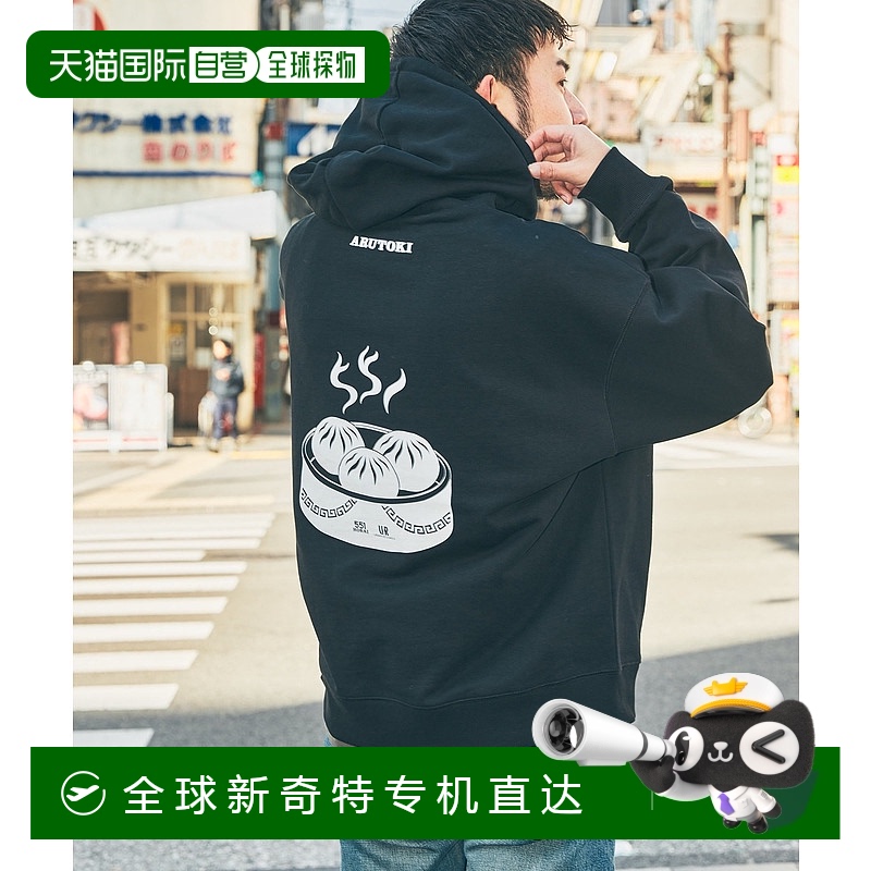 1h可退 日本直邮URBAN RESEARCH 551蓬莱联名男士印花连帽卫衣 CS
