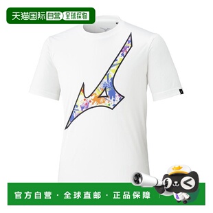 日本直邮MIZUNO Neo Diversity T恤美津浓
