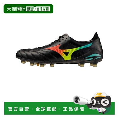 日本直邮Mizuno 美津浓足球钉鞋 适用天然草泥土人造草场地 Morel