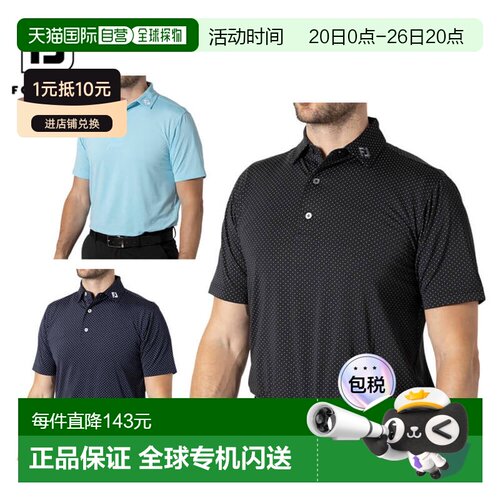 日本直邮FootJoy 男士圆点印花短袖 Polo衫 FJ-S24-BE02 高尔夫服