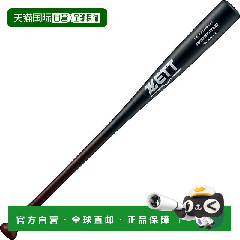 日本直邮ZETT-Zett小学学生软木制蝙蝠Prostatus BWT70480 Junior