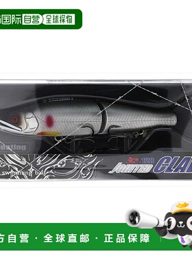 日本直邮Gun Craft Lure 鲇鱼 JOINTED CLAW 128 Type-F #02 中平