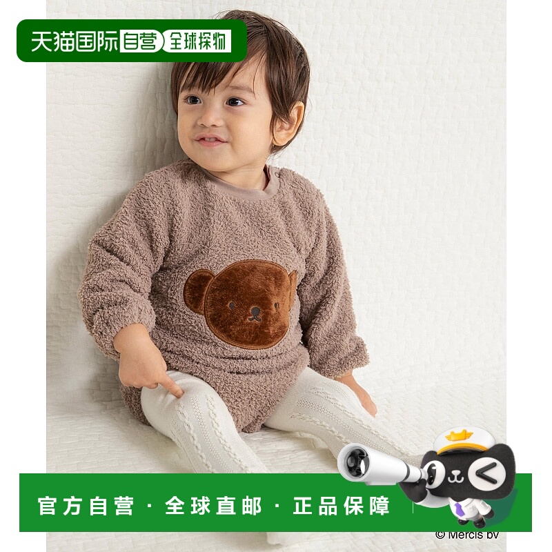 1h可退 日本直邮BRANSHES 儿童 Boris联名 舒适毛绒连体衣 半开拉