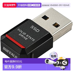 【日本直邮】Buffalo巴法络 小型便携外置SSD固态硬盘 1TB 黑