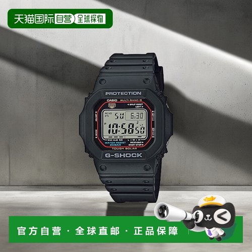 【日本直邮】Casio卡西欧手表 GW-M5610U-1JF男士黑色