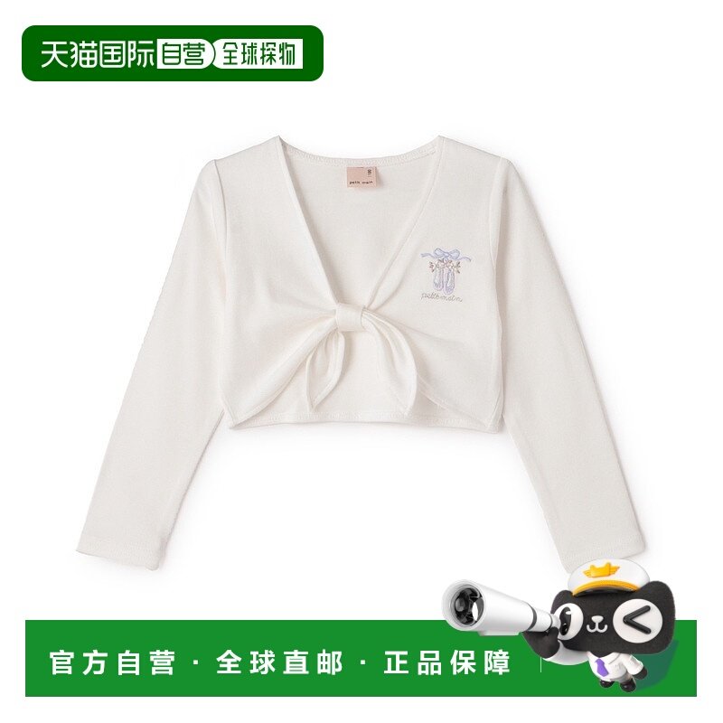 1h可退 日本直邮petit main 儿童芭蕾交叉领短袖T恤 上绣鞋图案,童装/婴儿装/亲子装,T恤,淘宝优惠券,粉丝福利购,淘宝优惠卷