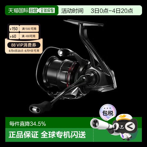 日本直邮SHIMANO禧玛诺24款万福德纺车轮VANFORD C2000S正品品牌