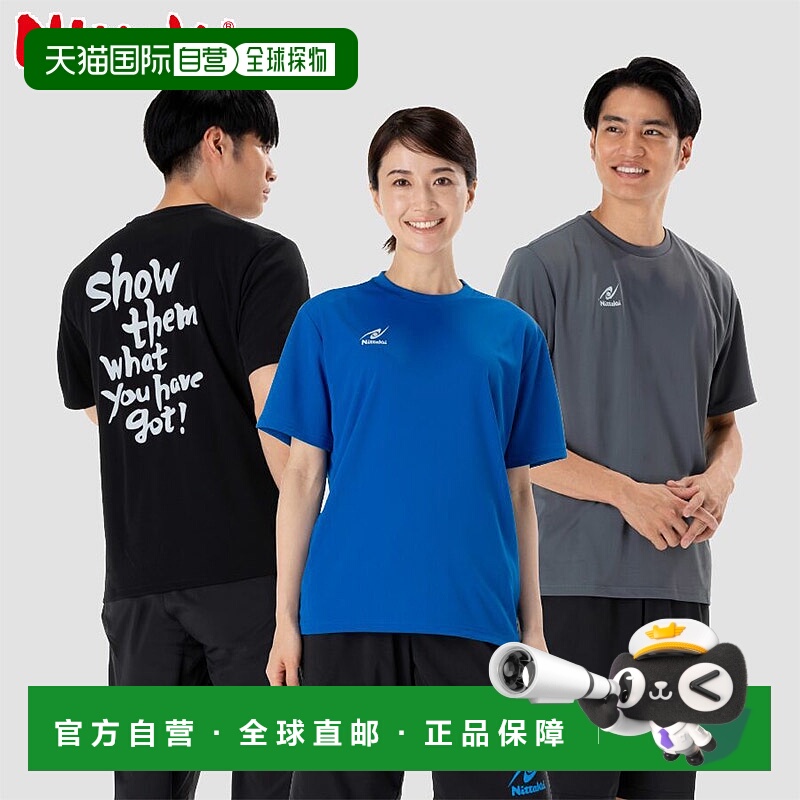 日本直邮Nittaku 男士女士背部印花 T恤乒乓球服比赛短袖练习吸汗