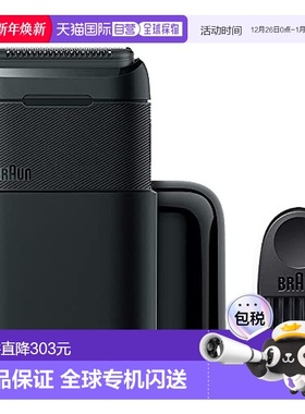 【日本直邮】Braun博朗 电动剃须刀 M-1013 迷你黑色电动小型便携