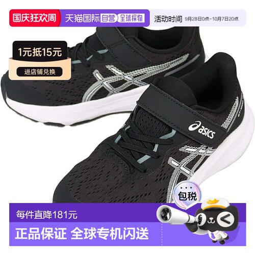 日本直邮ASICS 儿童 GT-1000 13 PS 运动鞋黑色/白色1014A344-003