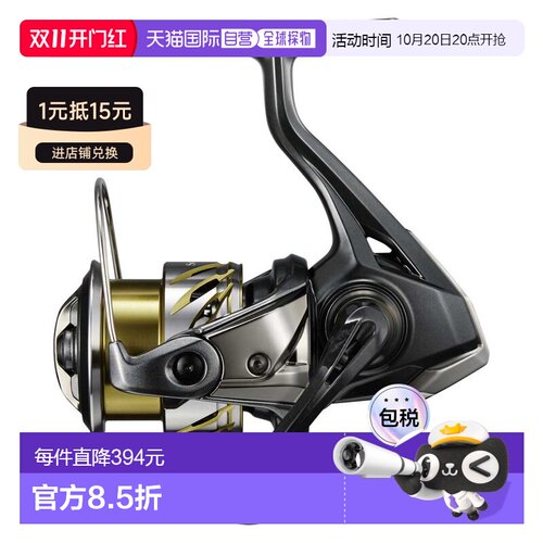 日本直邮Shimano Soare XR C2500SHG 25 纺车轮 [4][2025 年新款]