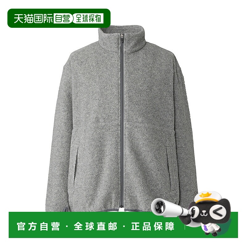 日本直邮HELLY HANSEN Skog 毛绒夹克 HH32472