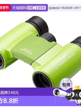 【日本直邮】Vixen双筒望远镜ARENAH系列ARENA H8×21WP绿色