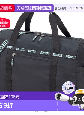 日本直邮Butterfly 乒乓球包Musta Light Duffle (63390)