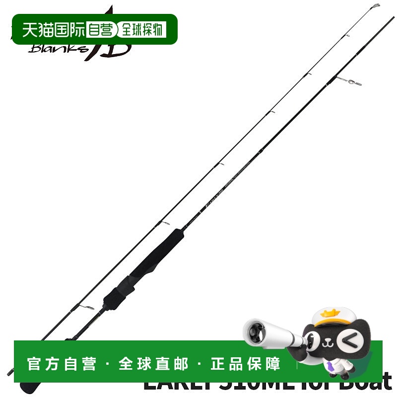 日本直邮Yamaga Blanks Early 510ML 船用