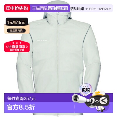 日本直邮MAMMUT GRANITE SO 连帽夹克 AF 男士户外夹克101100323-