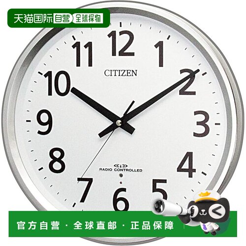 【日本直邮】Rhythm丽声 壁挂钟CITIZEN银色Φ32x5.2cm8MY475-019