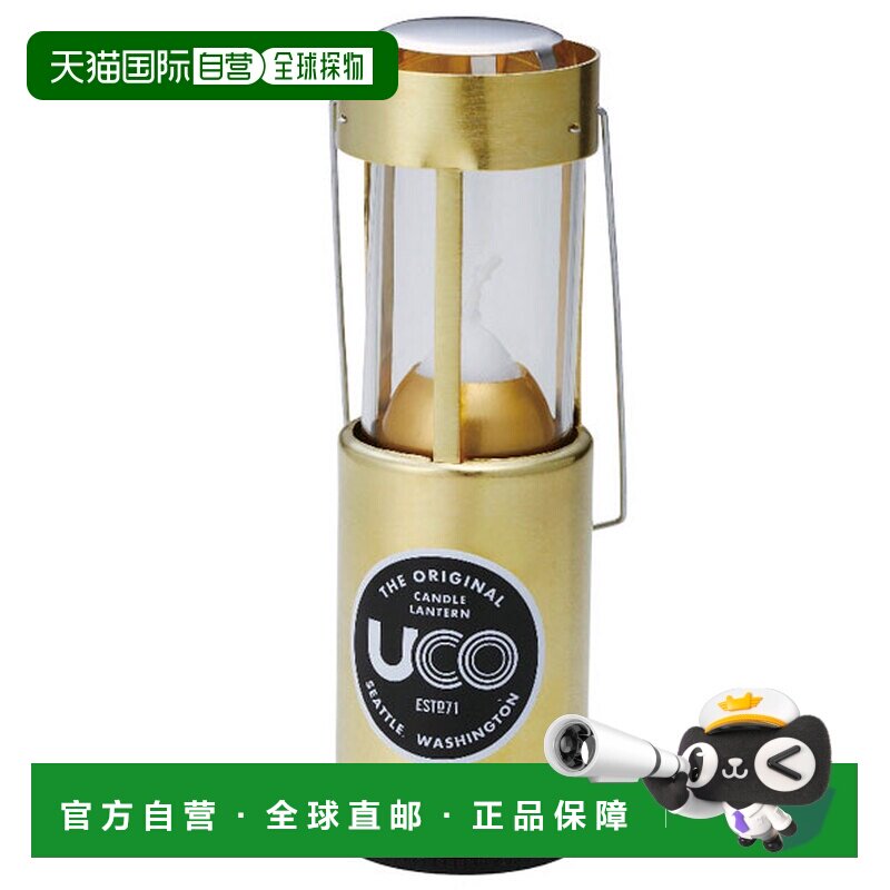 日本直邮UCO UCO24350 蜡烛灯 黄铜 登山者款 燃烧时间约9小时图片