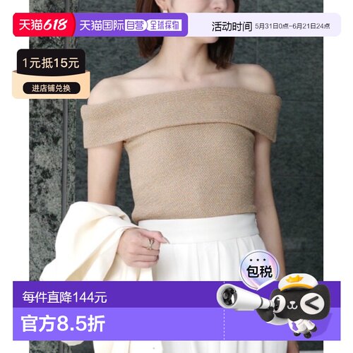 1h可退 日本直邮anuans女士闪耀亮片混纺针织上衣 15253112070