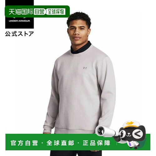 日本直邮 UNDER ARMOUR UA Drive Midlayer Crew 长袖速干透气男