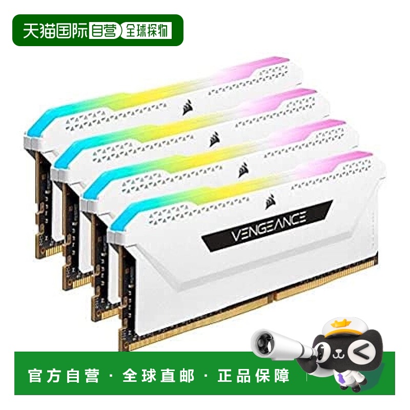 【日本直邮】Corsair内存DDR4-3600MHz16GBx4 白VENGEANCE RGB PR