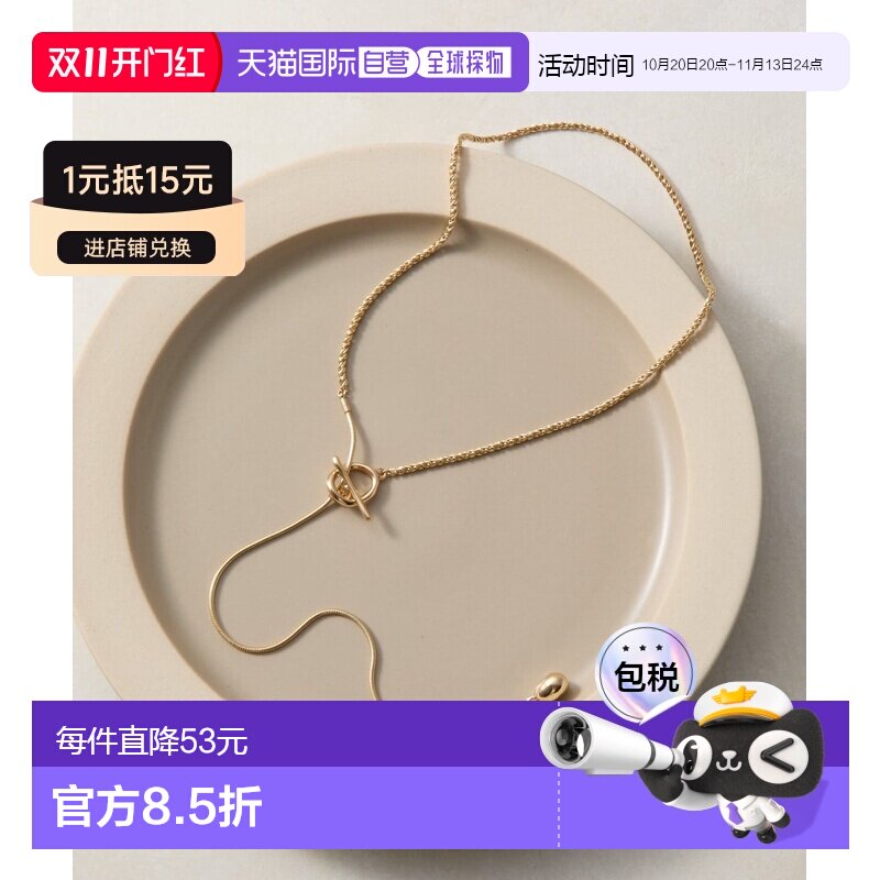 COLONY 2139 女装 真鍮 多层次Y字项链 可调长度 【付后1h可退】