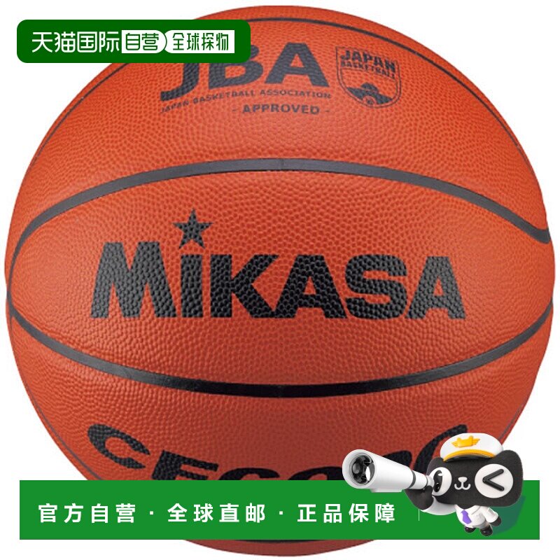日本直邮Mikasa MIKASA 篮球认证用球 6号 CF6000