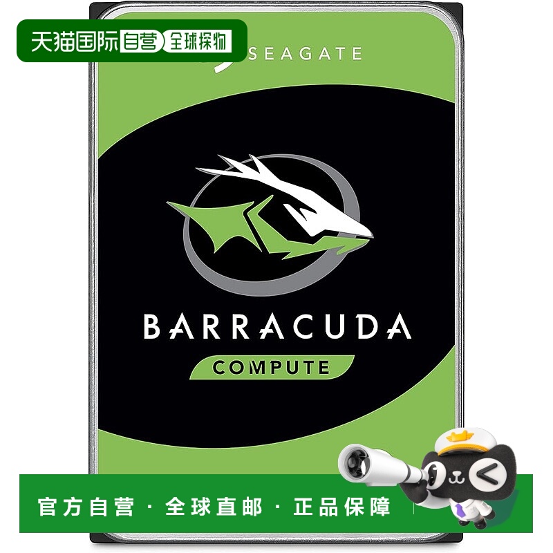 【日本直邮】希捷硬盘HDD BarraCuda3.5 6TB 6Gb/s 256MB 5400rpm