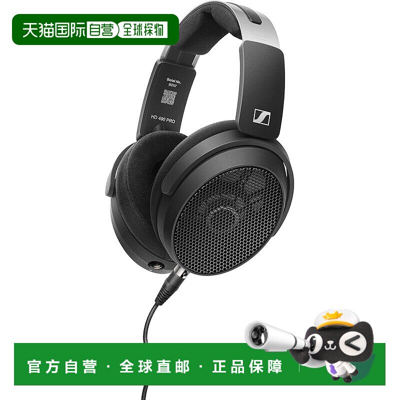 【日本直邮】Sennheiser森海塞尔 耳机HD490 PRO Plus 3m 700287