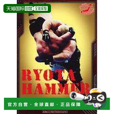 日本直邮新品 职业摔跤王 C 第3弹 INVASION ATTACK BT03-098[C]