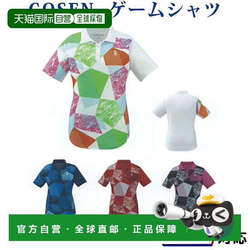 日本直邮GOSEN 比赛球衣 T1901 女款 2019SS 羽毛球网球软式网球