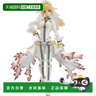 【日本直邮】figma Fate/Grand Order Saber/尼禄 克劳狄乌斯【新
