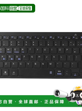 【日本直邮】Buffalo巴法络 薄 蓝牙无线键盘iOS/iPadOS兼容 黑