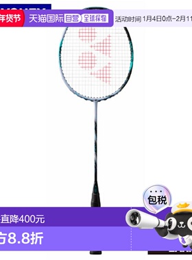 日本直邮空拍 Yonex Astrox 88S Pro 羽毛球拍（3AX88S-P）